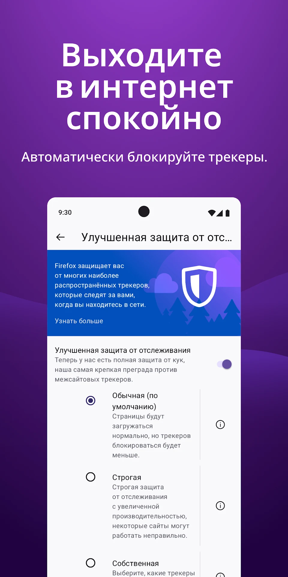 Браузер Firefox скриншот