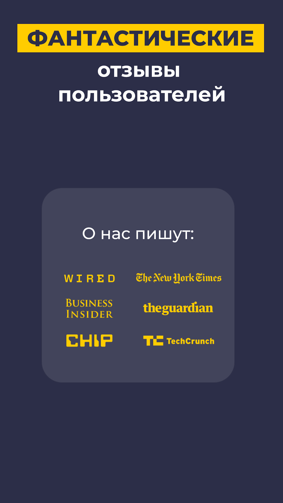 CyberGhost скриншот