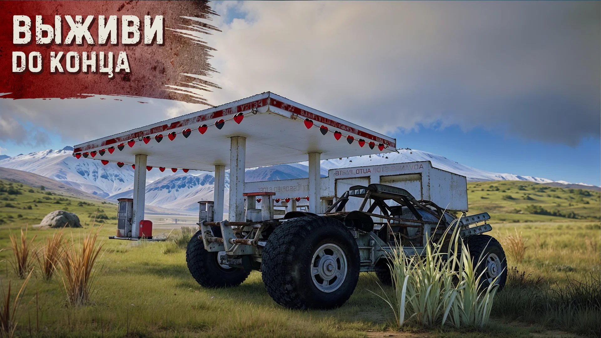 Oxide: Survival Island скриншот