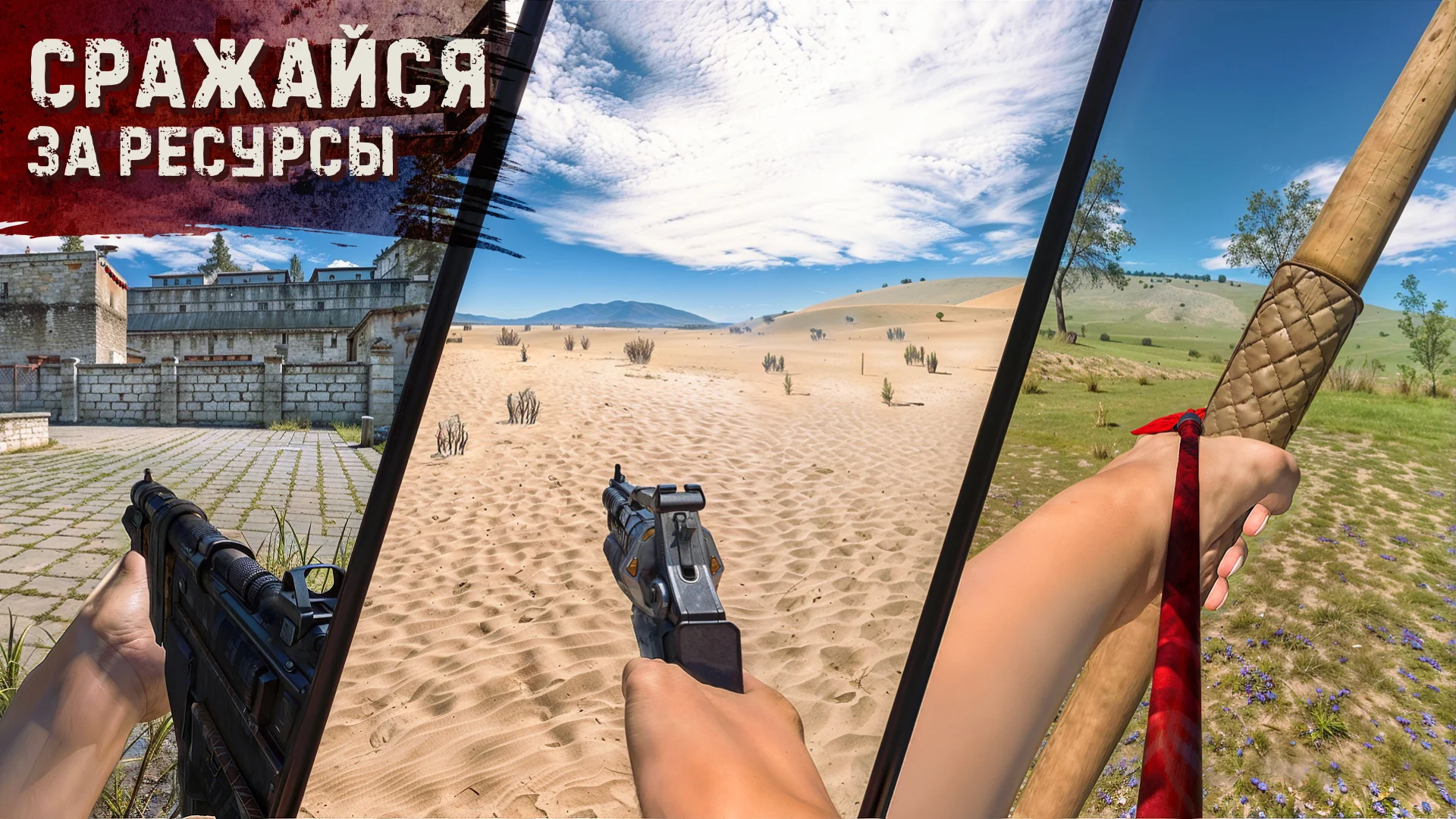 Oxide: Survival Island скриншот