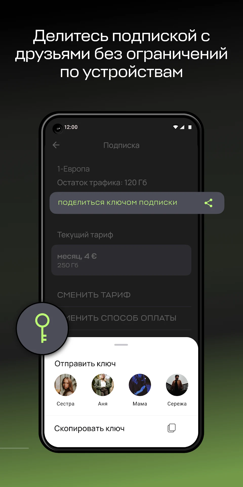 Paper скриншот