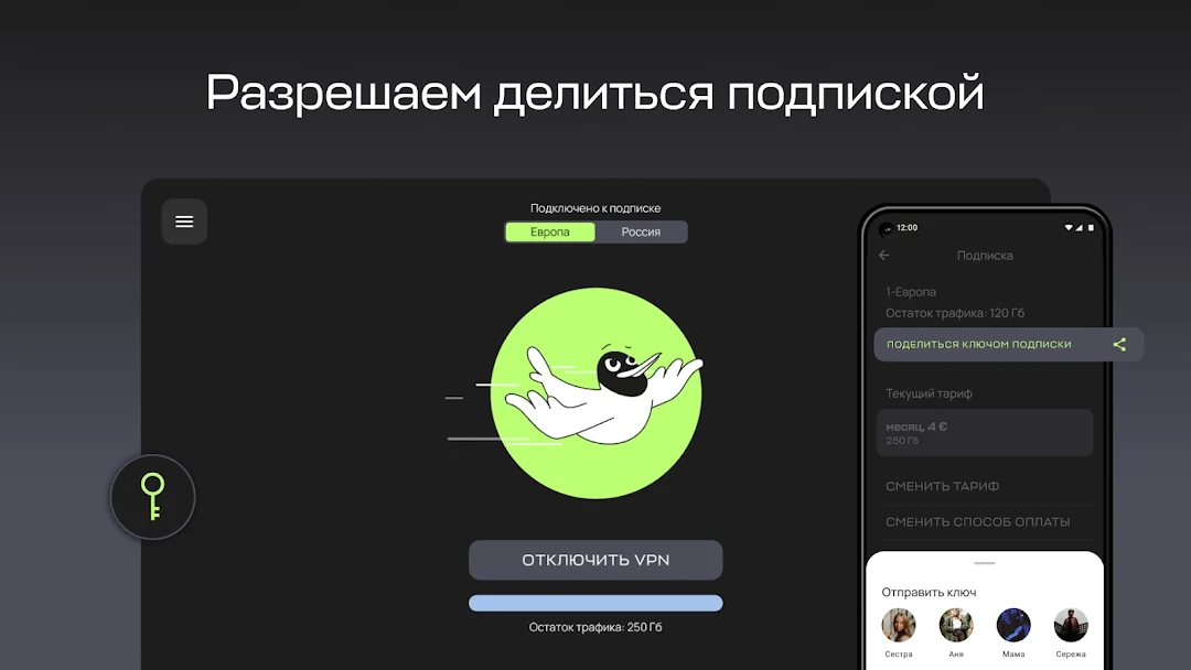 Paper скриншот