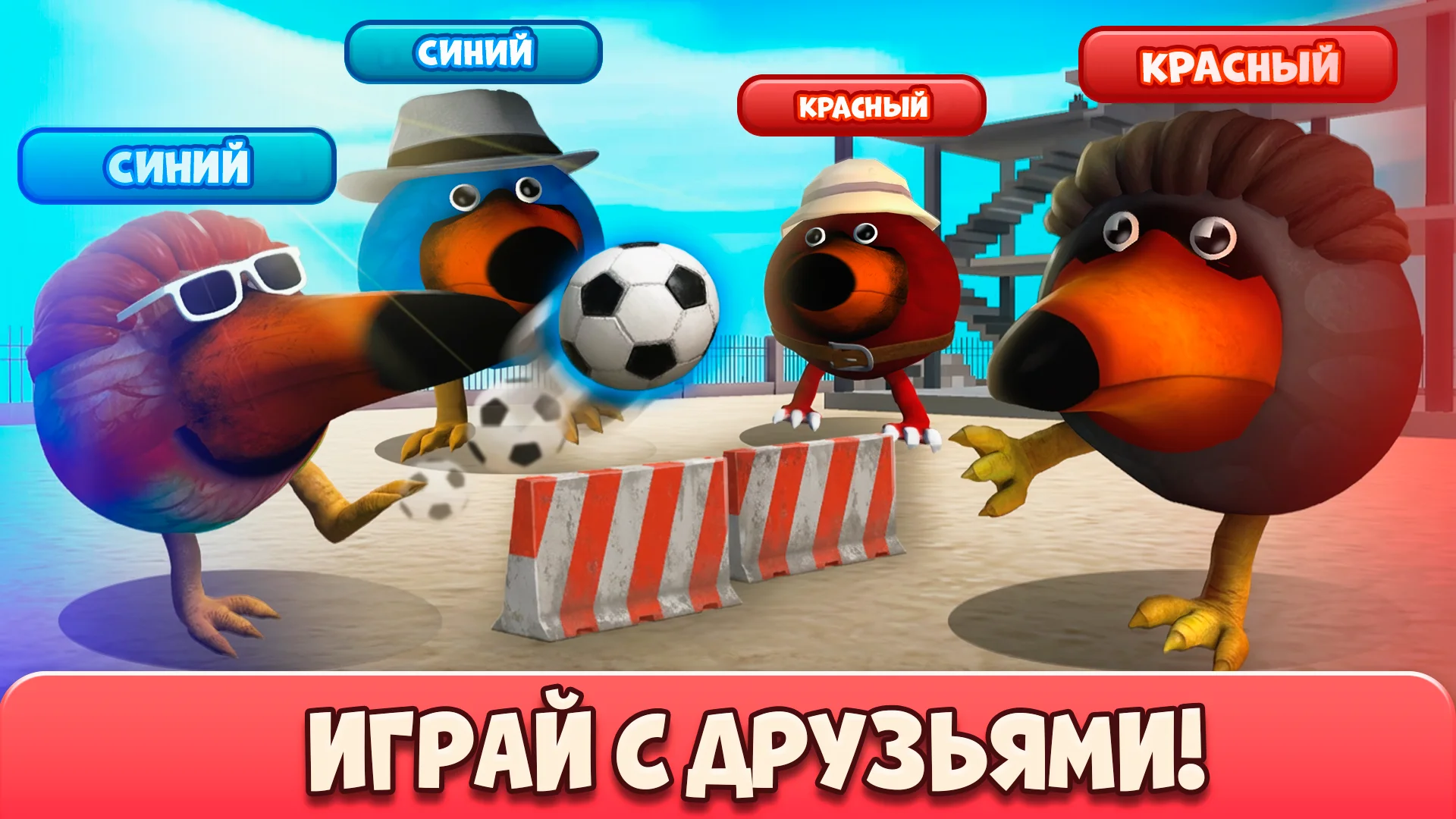 Скебоб Ган скриншот