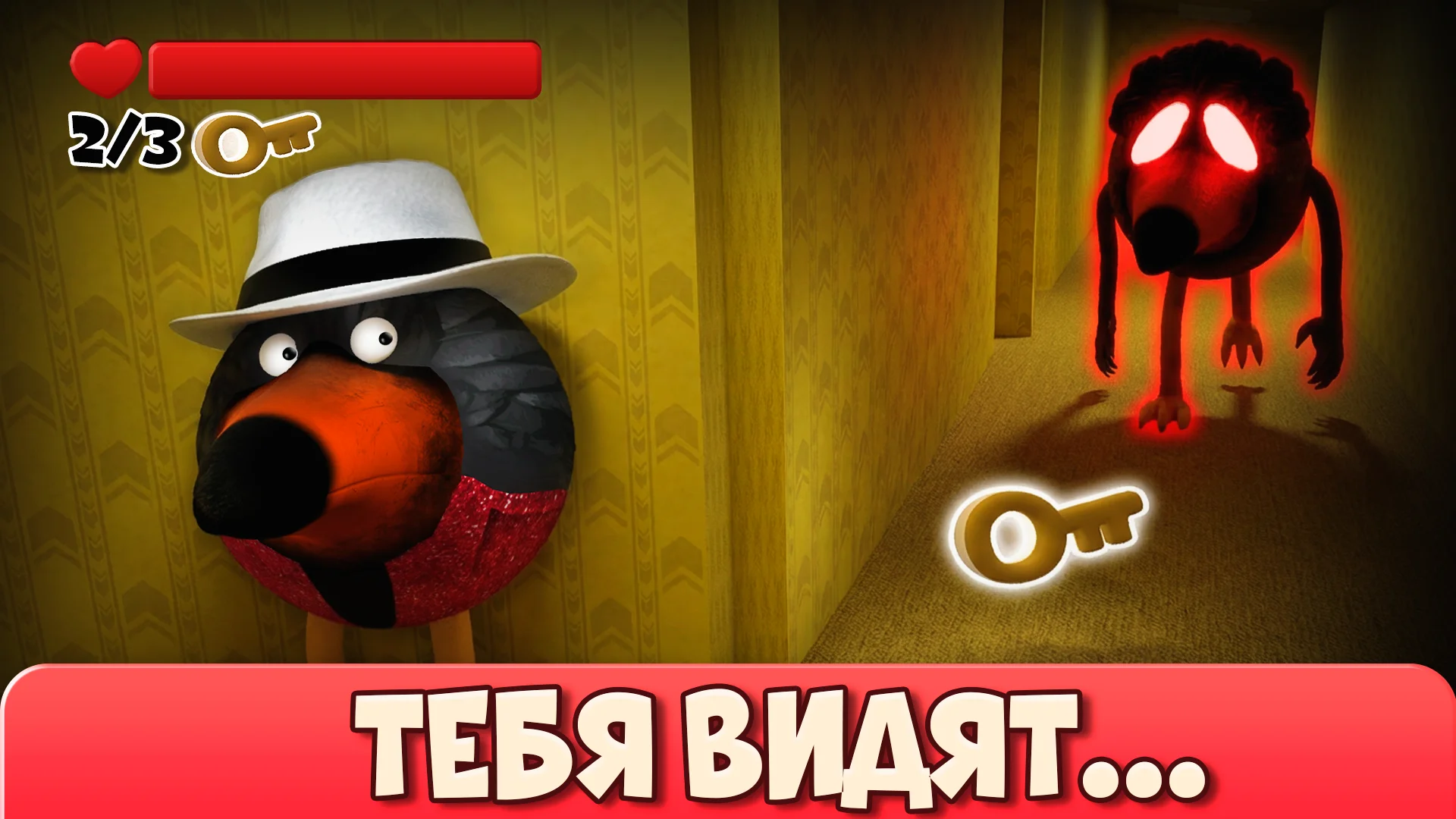 Скебоб Ган скриншот