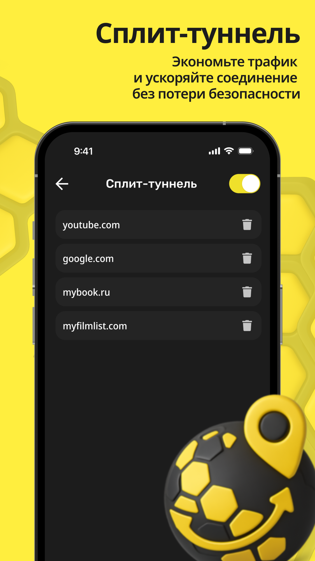 Sota скриншот
